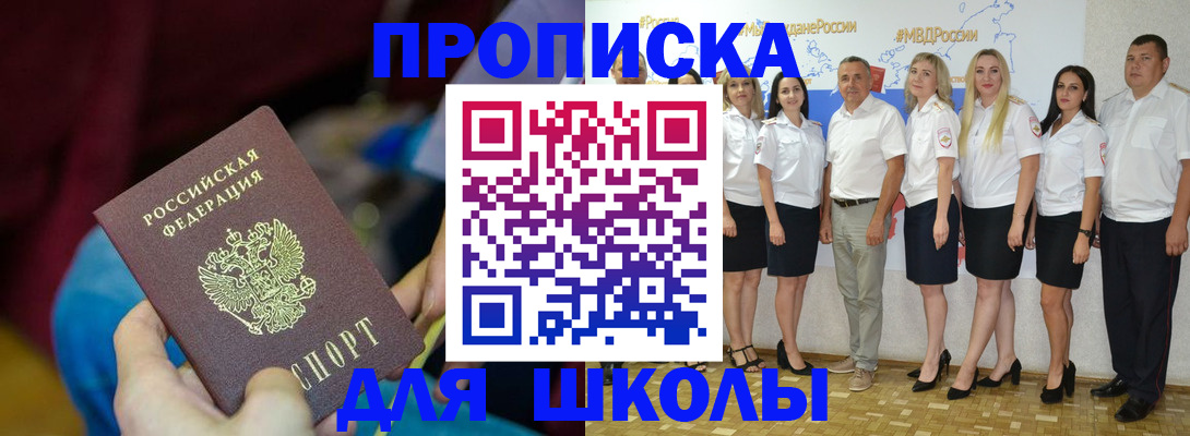 временная регистрация госуслуги в Орехово-Зуево